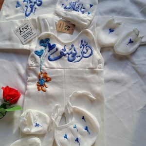 Yousaf Personalised Newborn Winter Fleece Romper Set