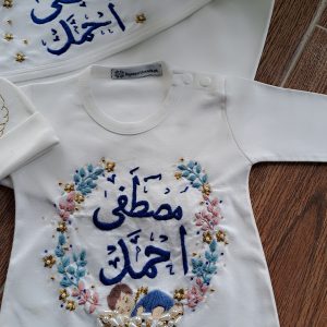 Muhammad Mustafa's Little Man Starter Pack